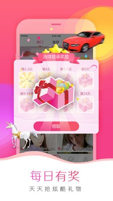 7723视频大全免费播放精简版ios二维码版