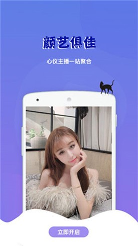 香蕉直播下载大全在线安装下载