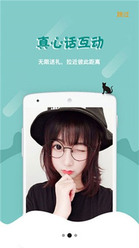 香蕉直播下载大全在线安装下载