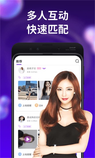 六间房直播手机版免费下载下载最新版本