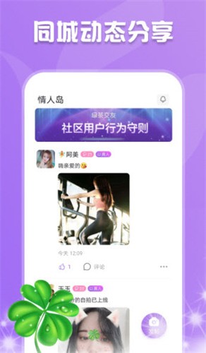 星悦直播免费版最新版下载