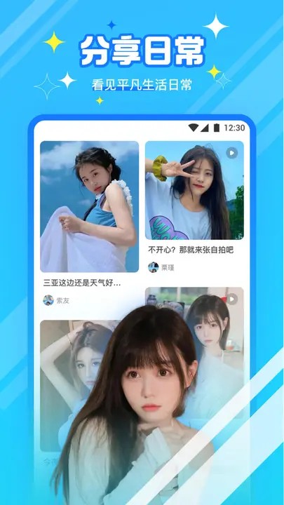 含羞草app下载在线观看