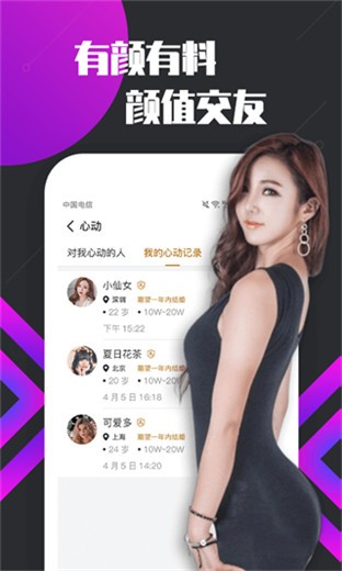 香蕉视频app官方下载