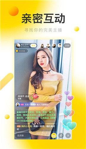 海角社区app最新版最新版下载