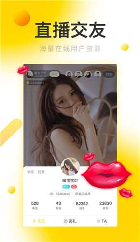 海角社区app最新版最新版下载