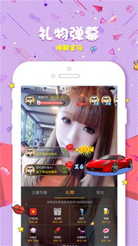 中国bgmbgmbgm老妇和青年交app下载