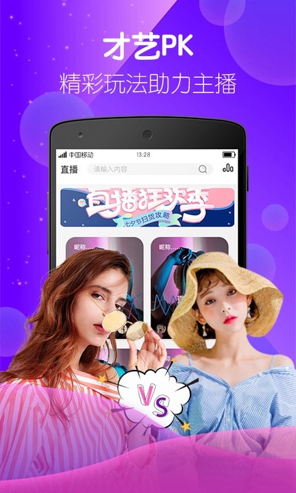 vodafonewifi18app入口版下载
