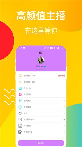 鲁鲁社软件下载地址官网下载altv