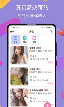 草莓视频在线观看ios安装