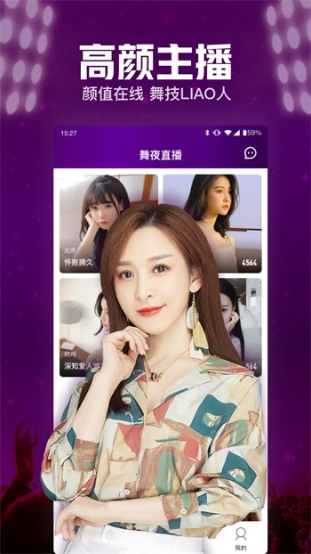 草莓丝瓜榴莲秋葵绿巨人视频无限看安卓版下载