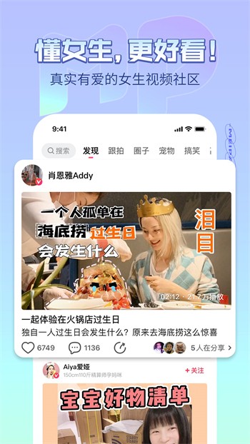 爱丫爱丫影院在线观看免费