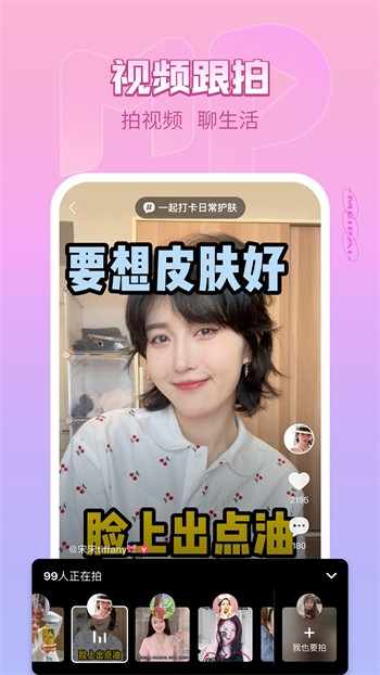 爱丫爱丫影院在线观看免费