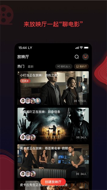 一二三四视频社区5在线高清最新版下载