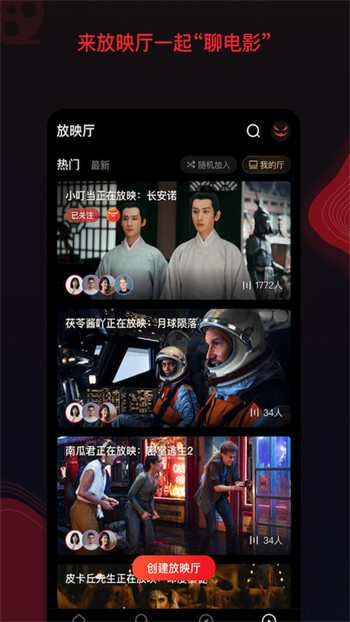 一二三四视频社区5在线高清最新版下载