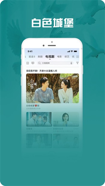 蜜桃视频APP免费下载直播下载