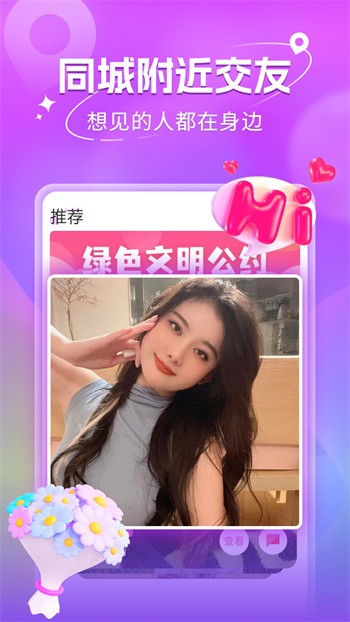 鉴黄师黄金版安装包