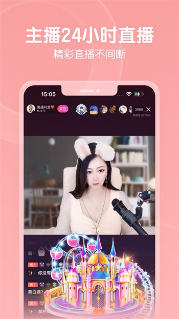 老地方app免费观看下载