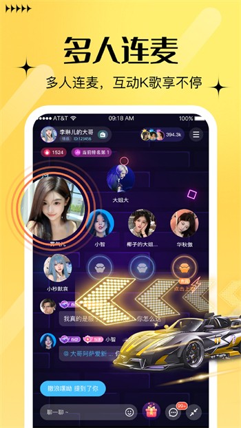 夜爱直播app免费下载在线下载