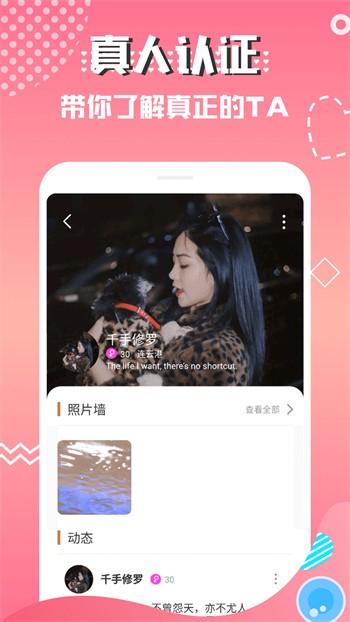 青草影视app免费下载最新版下载