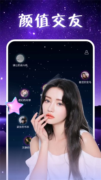jizz视频app免费下载免费版下载