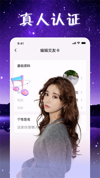 jizz视频app免费下载免费版下载