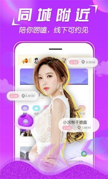 青青草appapk免费下载版下载