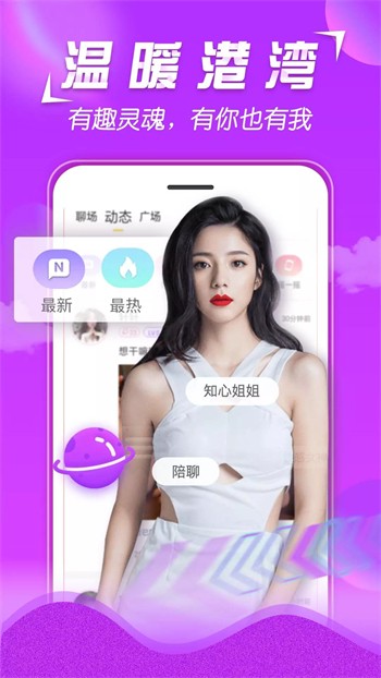 青青草appapk免费下载版下载