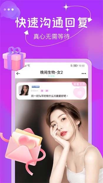 榴莲视频apk下载安装最新版下载