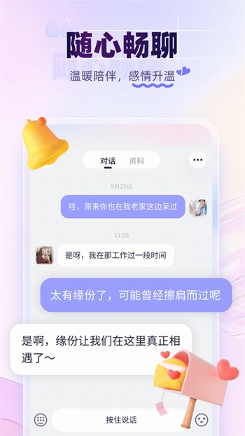黄瓜影视手机版下载安装免费版