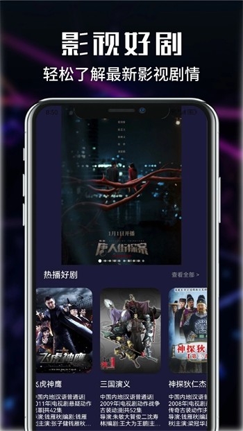 9.1.gbapp官网进入下载