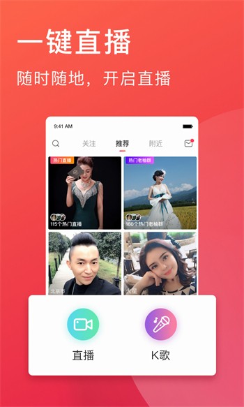 久久直播软件下载安装vip解锁版下载