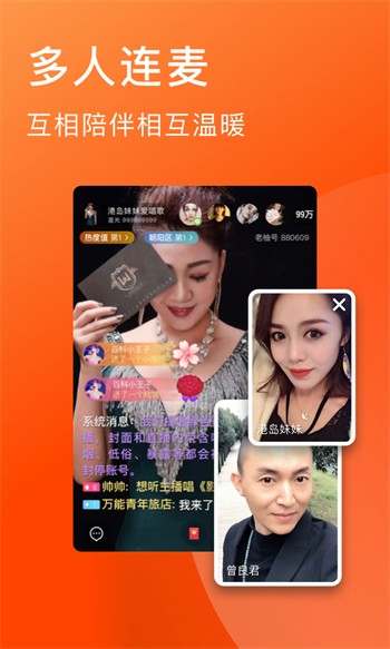 久久直播软件下载安装vip解锁版下载