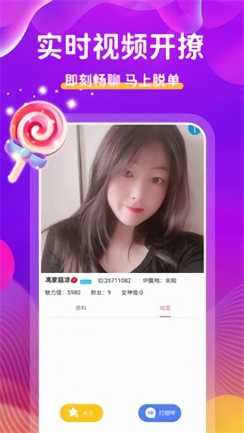 小优短视频手机版在线下载最新版下载