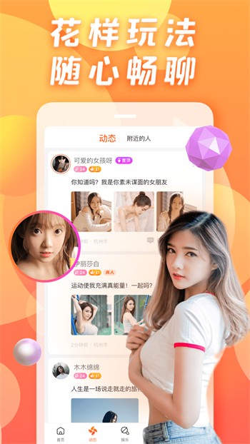 午夜刺激黄瓜西瓜葡萄榴莲app下载