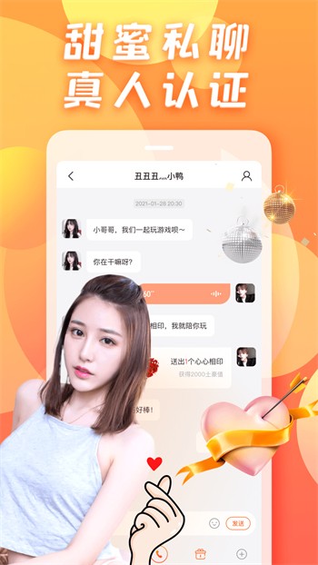 午夜刺激黄瓜西瓜葡萄榴莲app下载
