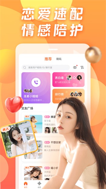 午夜刺激黄瓜西瓜葡萄榴莲app下载