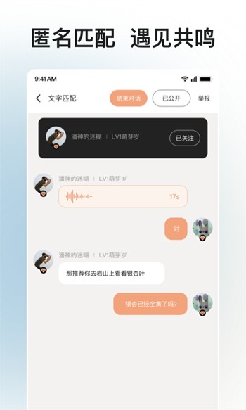 星空视频破解无广告下载