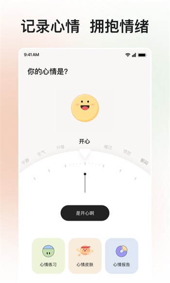 星空视频破解无广告下载