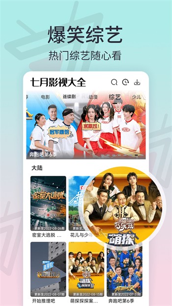 久久精品青草社区app下载