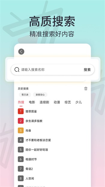 久久精品青草社区app下载
