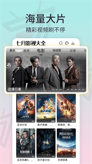 久久精品青草社区app下载
