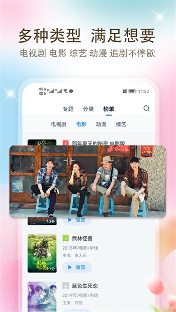 24小时日本免费观看高清视频app