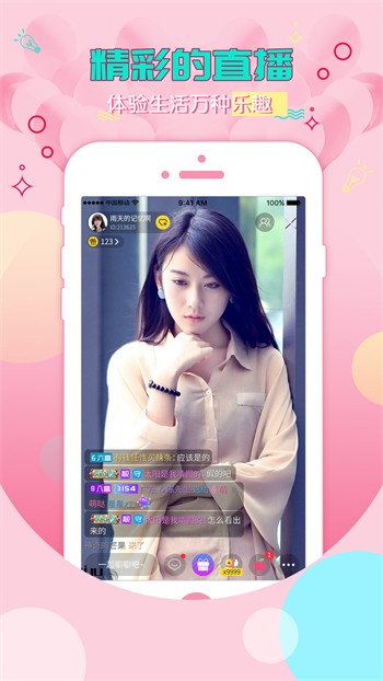 茄子成视频片在线观看版下载