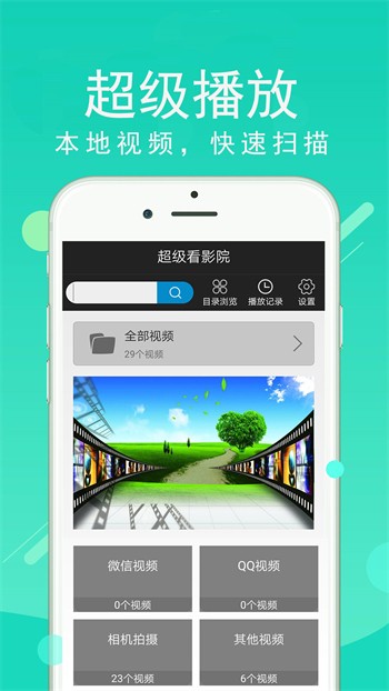 yy111111电影院下载