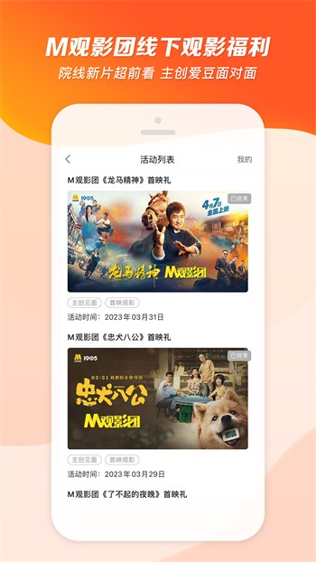 yy111111电影院下载