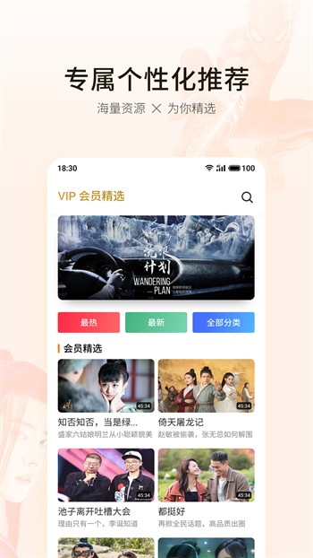 yy111111电影院下载