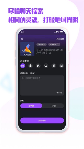 老a视频手机版免费下载下载