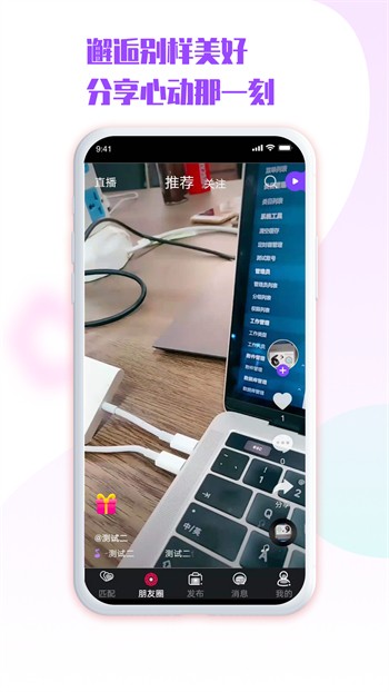 老a视频手机版免费下载下载
