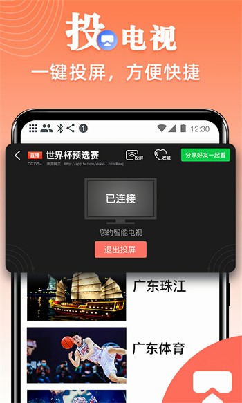蘑菇短视频下载安装最新在线观看视频网站下载