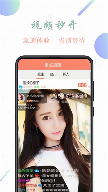 7777影院软件在线下载